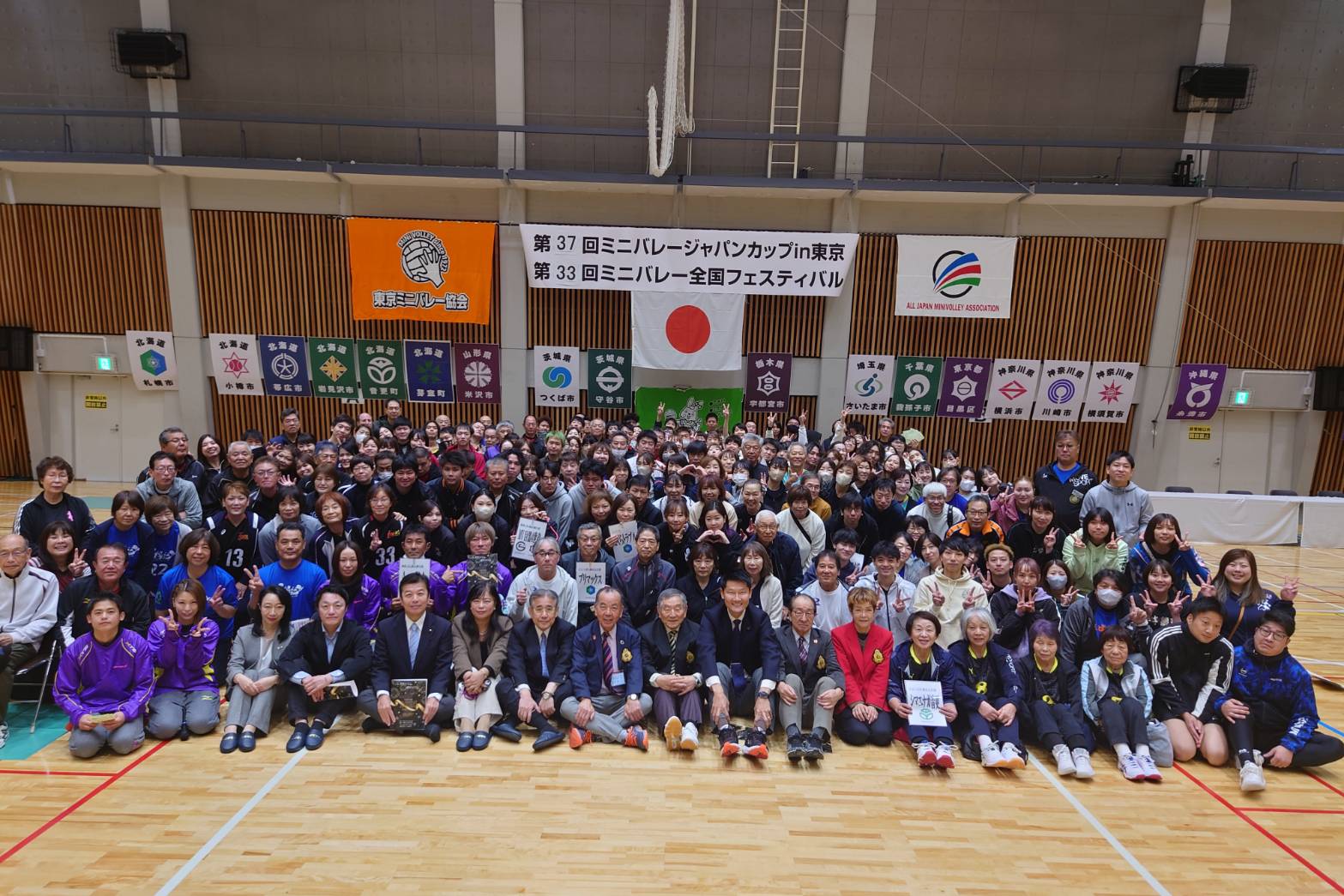 第37回ジャパンカップ 参加者集合写真